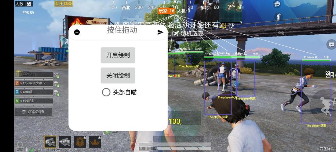 和平精英ios《HS》辅助上分如喝水