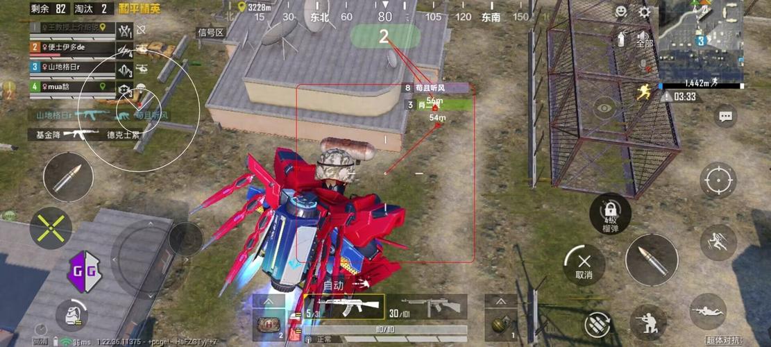 和平精英「战神w」辅助