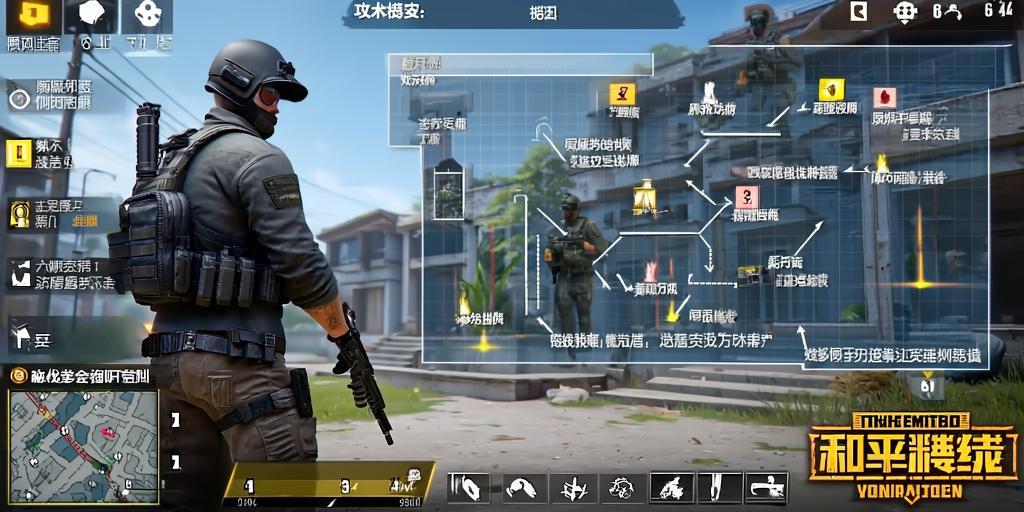 和平精英【德尔塔】模拟器辅助