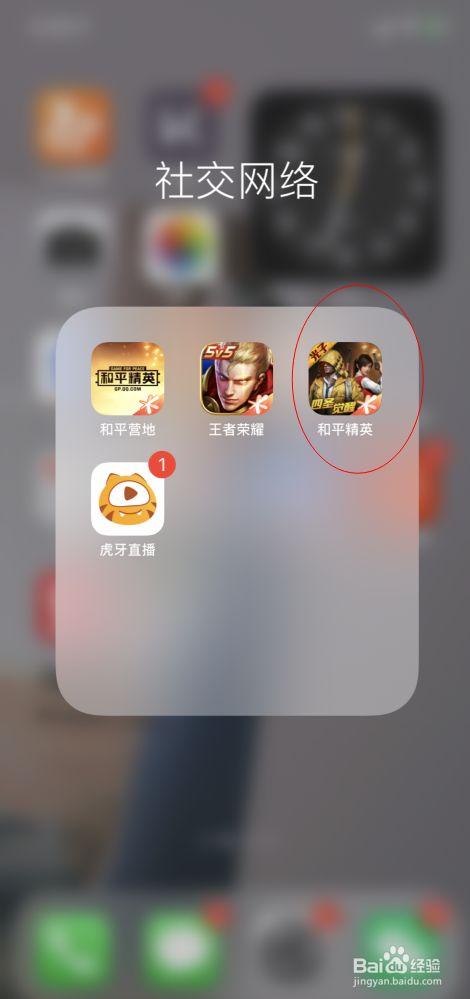 【神罚特别版】✅支持所有电脑系统，支持模拟器高清版。人物透视 锁死自瞄 射线方框 物资显示
