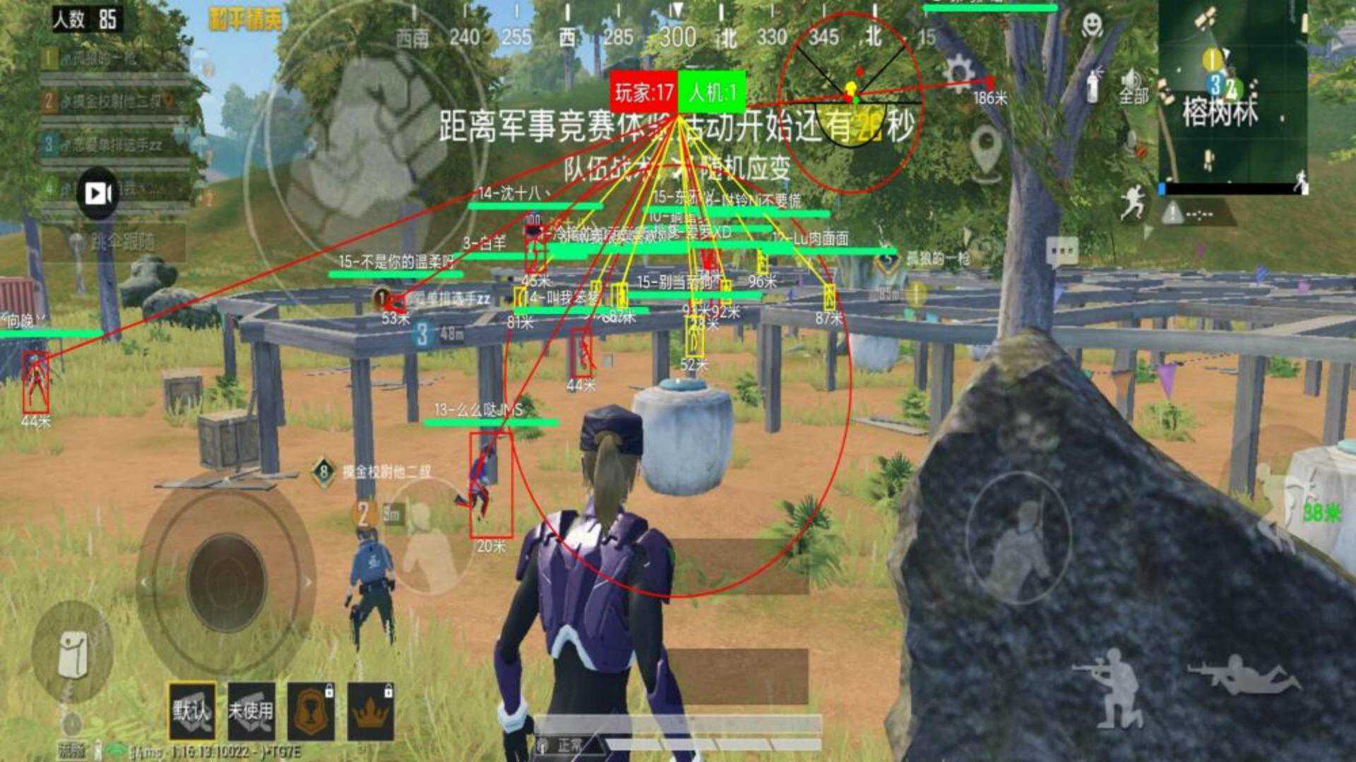 和平精英辅助【地狱犬直装V22稳定版】全屏自瞄 子弹瞬击 除草除树 车辆透视 车辆遁地