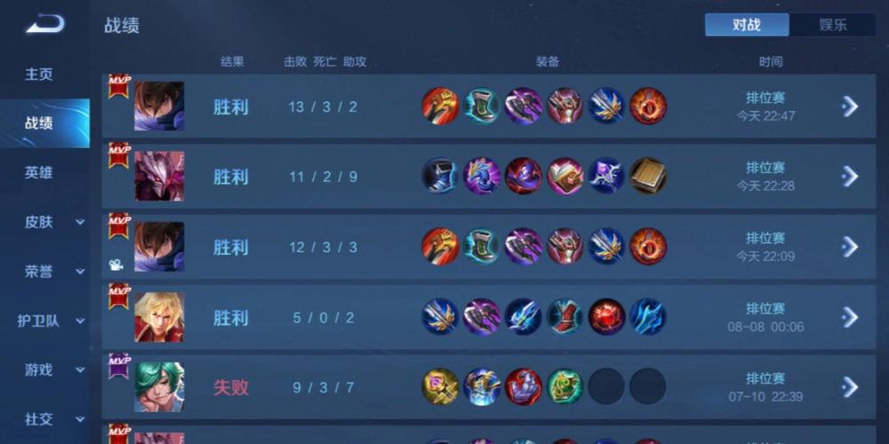 和平精英「EGM」辅助