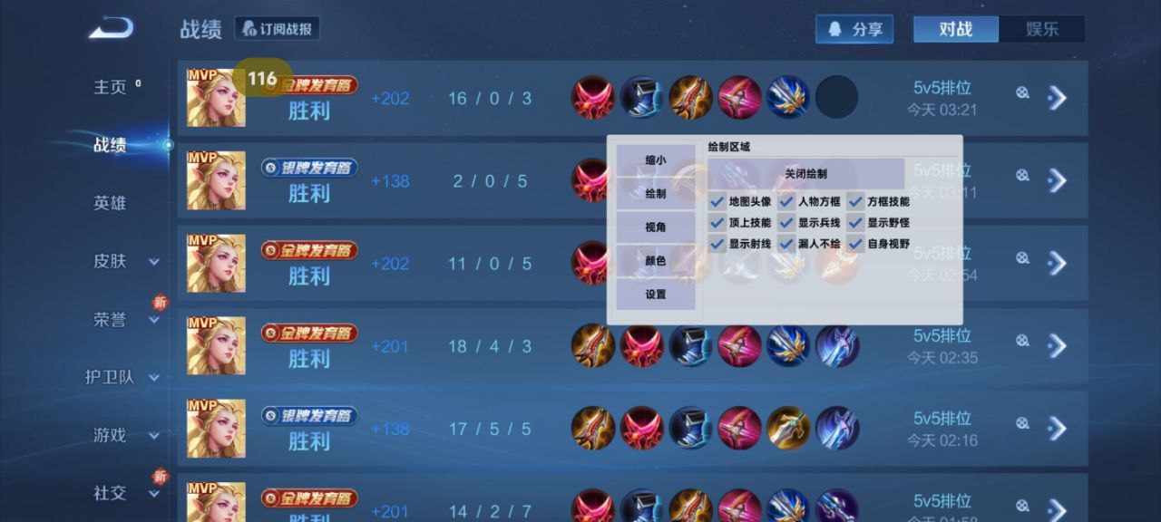 如何评估和平精英辅助工具的效果？