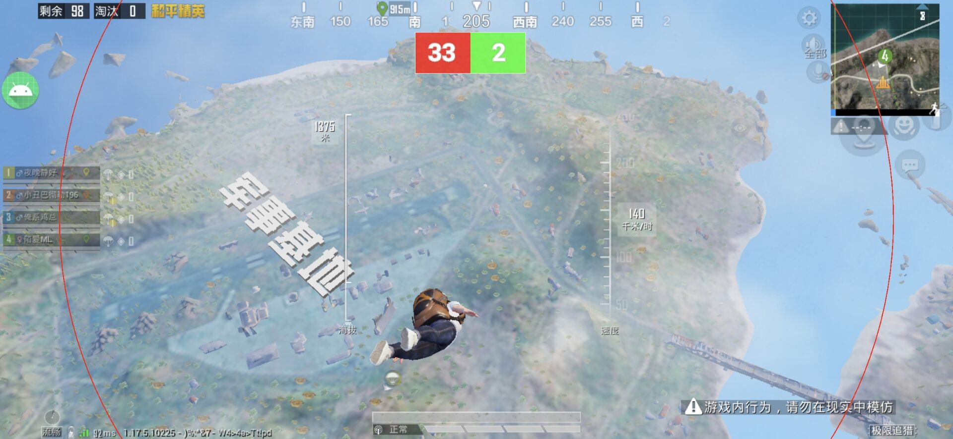 和平精英模拟器高清版辅助【雪貂】自瞄开关  全图透视 倒地不瞄 自动压枪